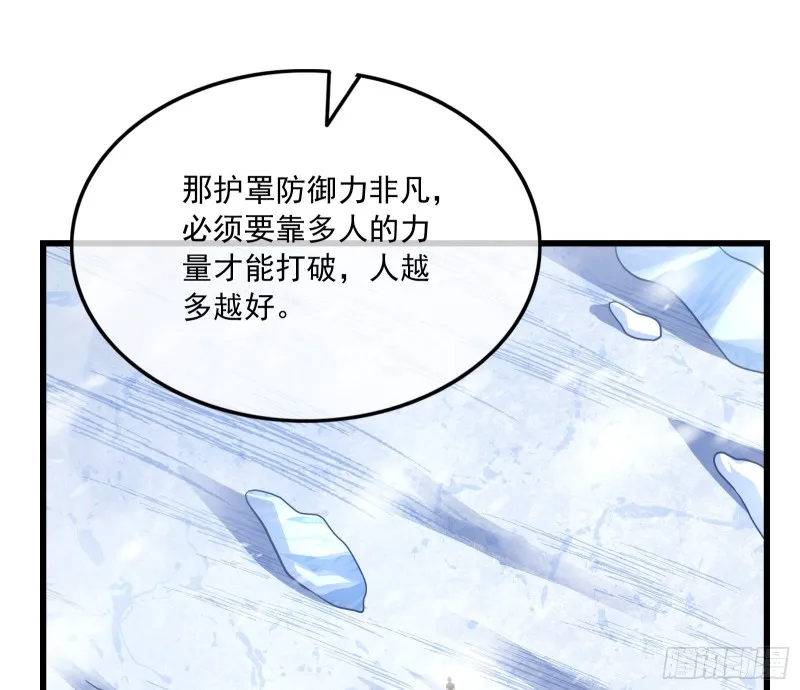 强买强卖 第3页