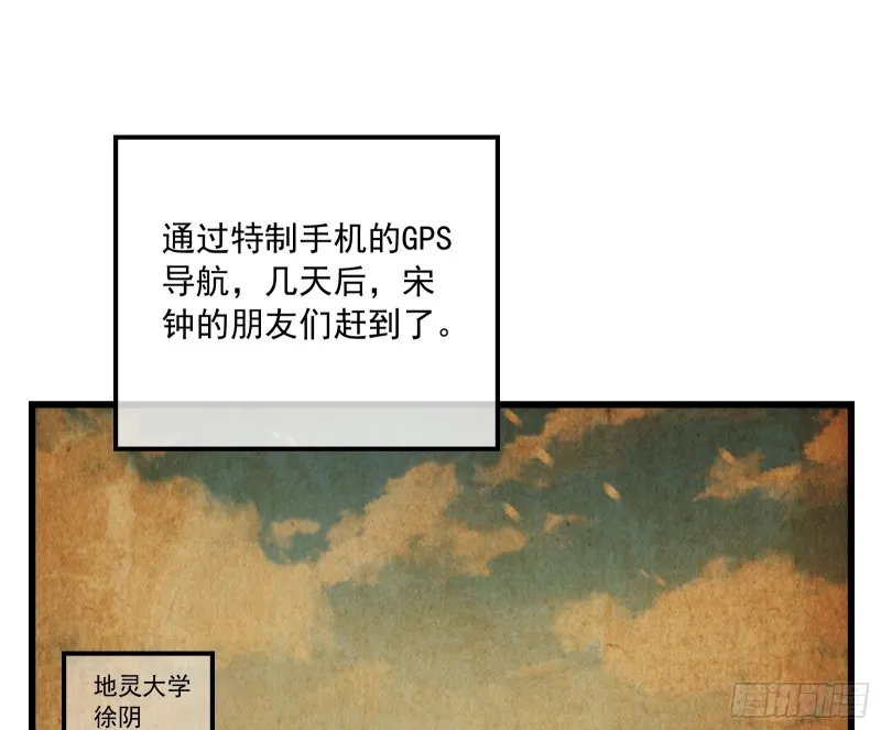 强买强卖 第13页