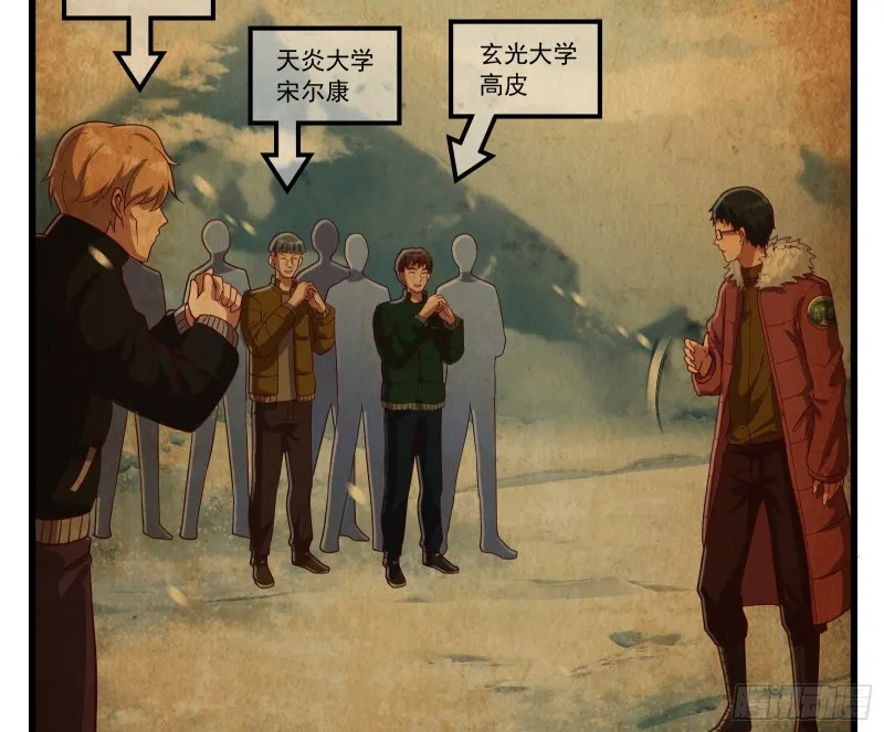 强买强卖 第14页