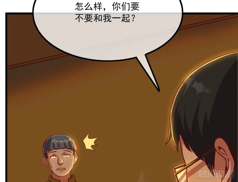 强买强卖 第26页
