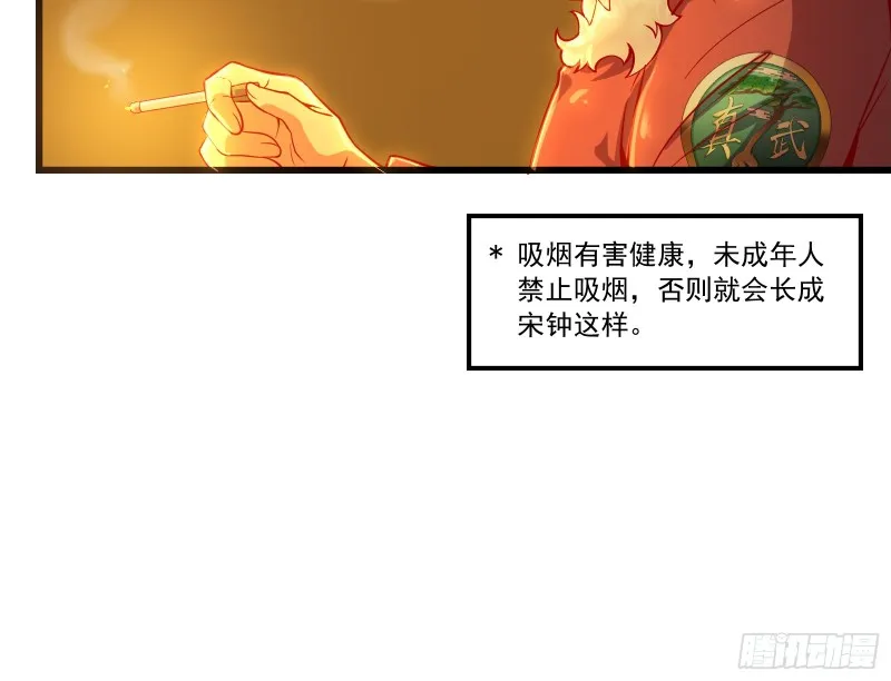 强买强卖 第30页