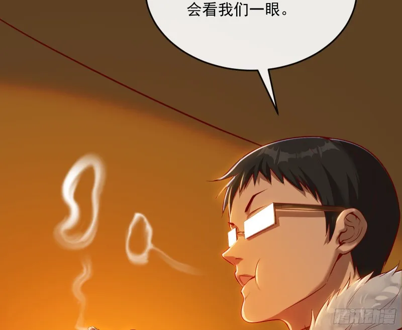 强买强卖 第36页