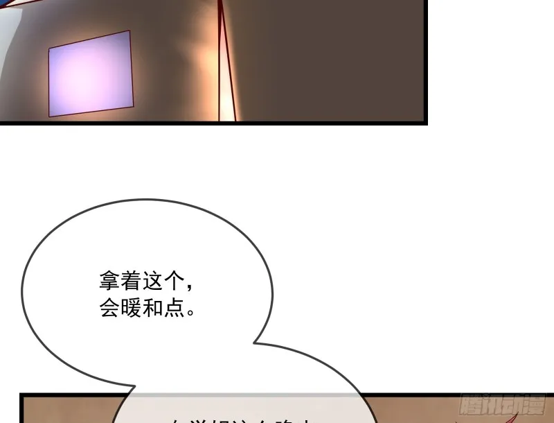 强买强卖 第47页