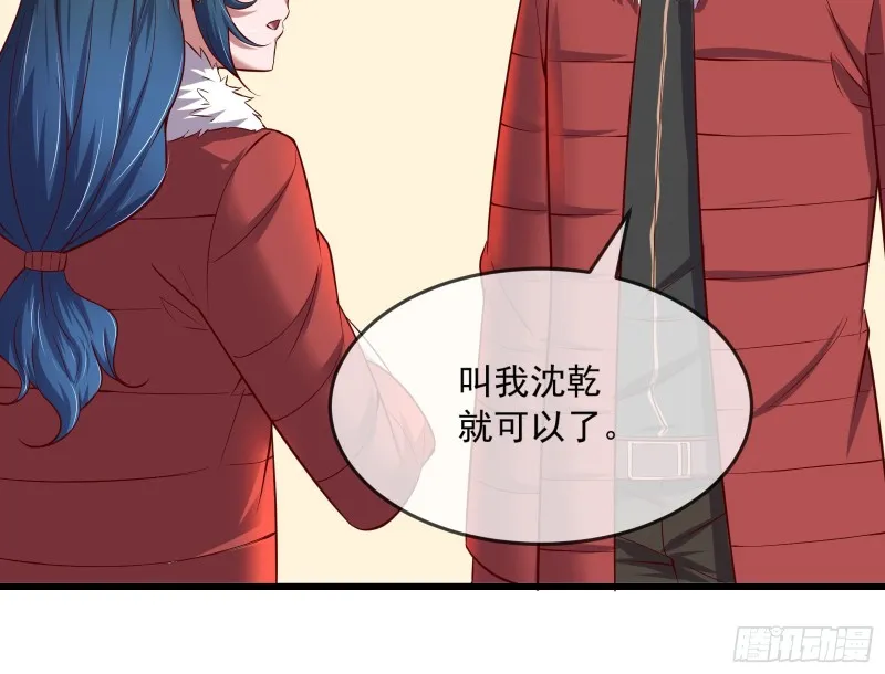 强买强卖 第51页