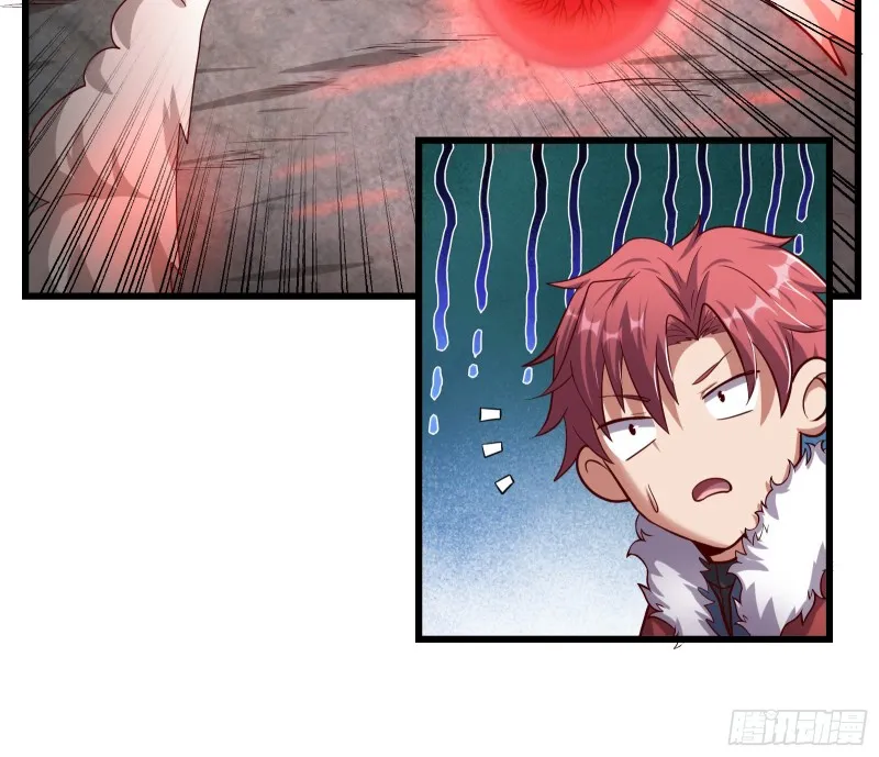 强买强卖 第67页