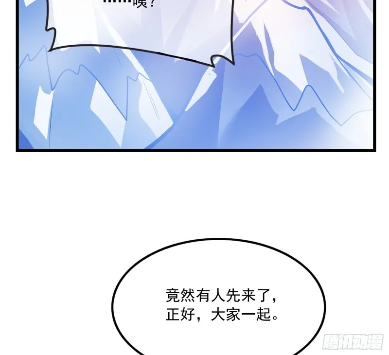 强买强卖 第74页