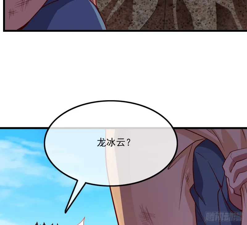 强买强卖 第76页