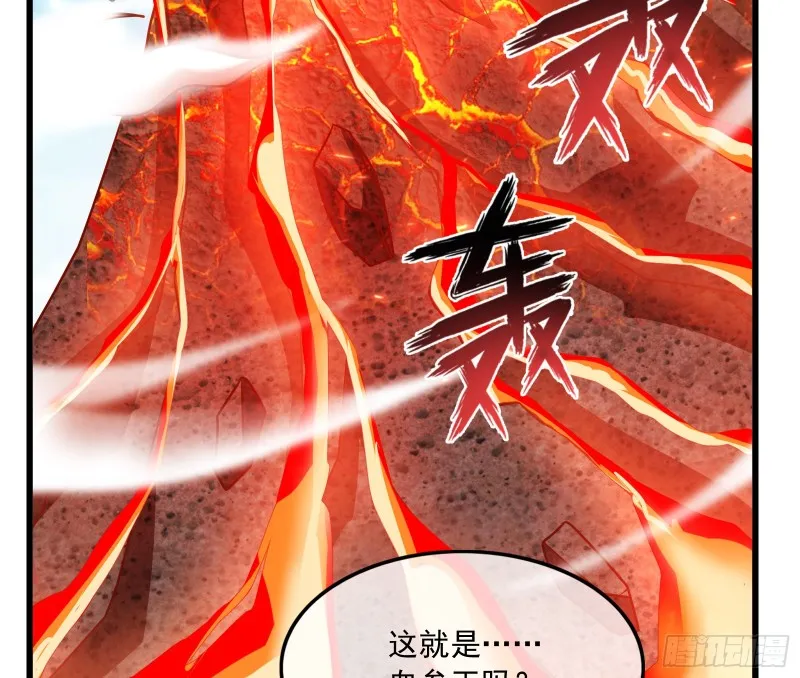 强买强卖 第93页