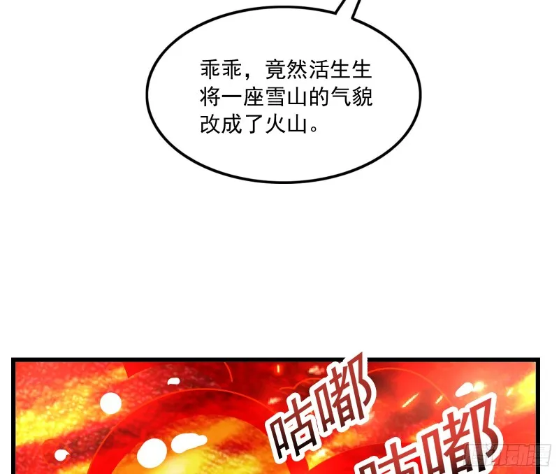 强买强卖 第95页