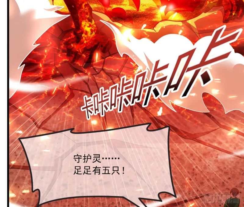 强买强卖 第100页