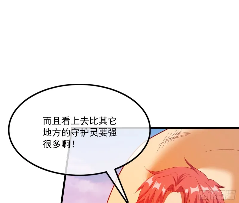 强买强卖 第102页