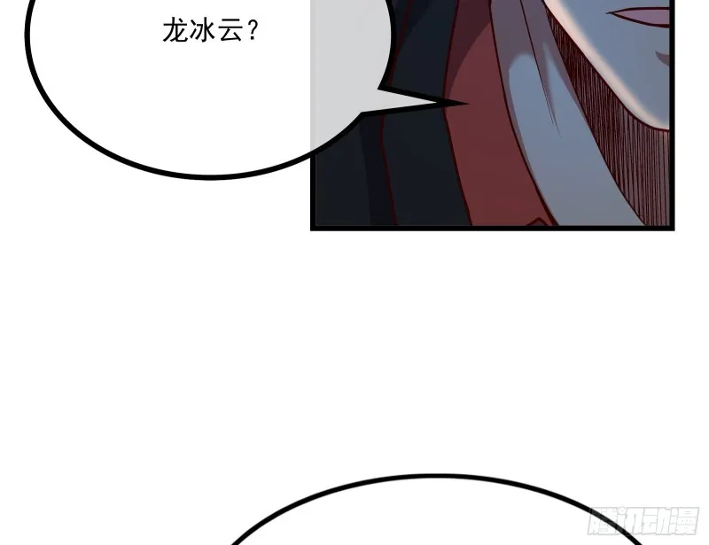 强买强卖 第109页