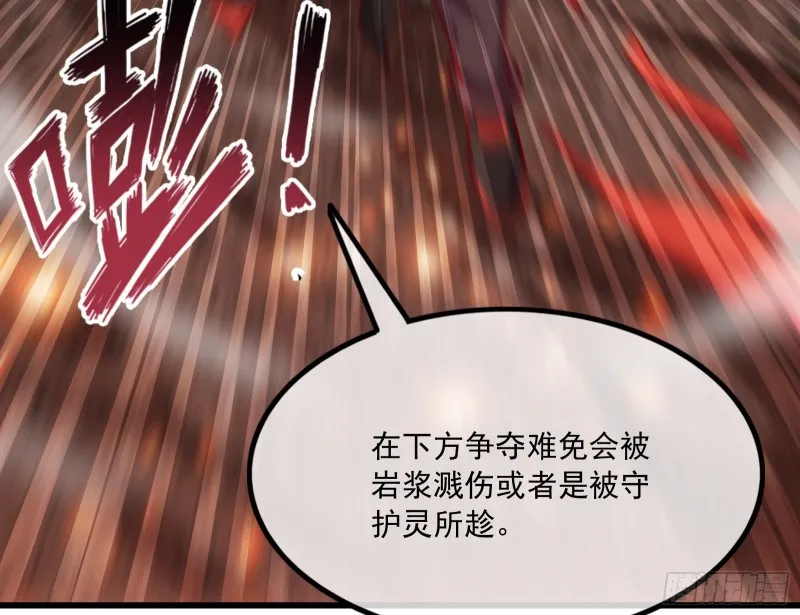 强买强卖 第112页