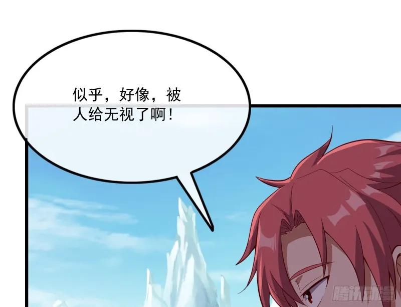 强买强卖 第116页