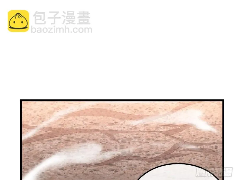 强买强卖 第120页