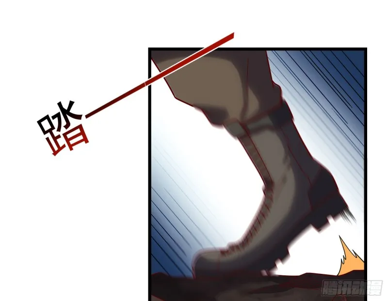 强买强卖 第126页
