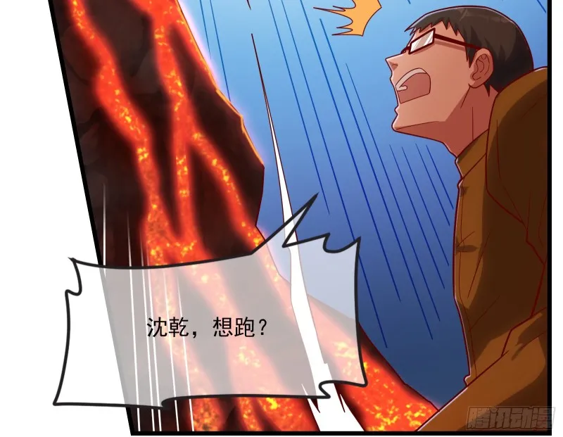 强买强卖 第129页