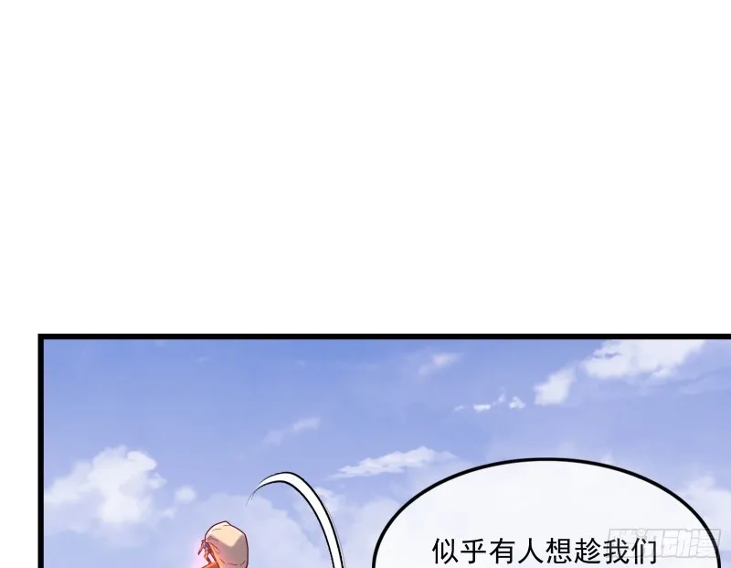 强买强卖 第130页