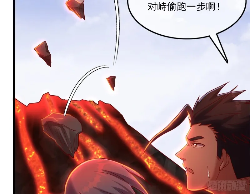 强买强卖 第131页