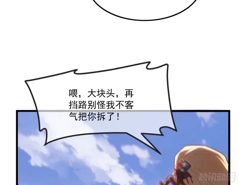 强买强卖 第133页