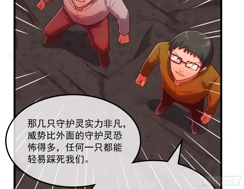 强买强卖 第137页