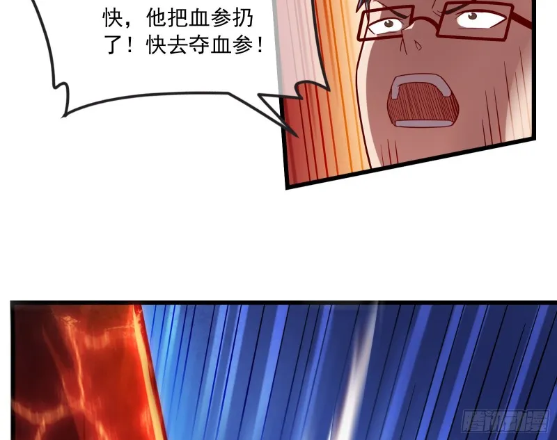 强买强卖 第149页