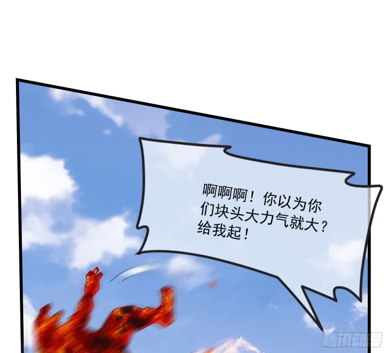 强买强卖 第154页