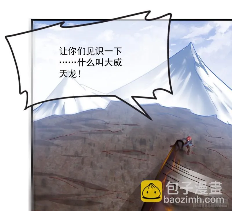 强买强卖 第158页