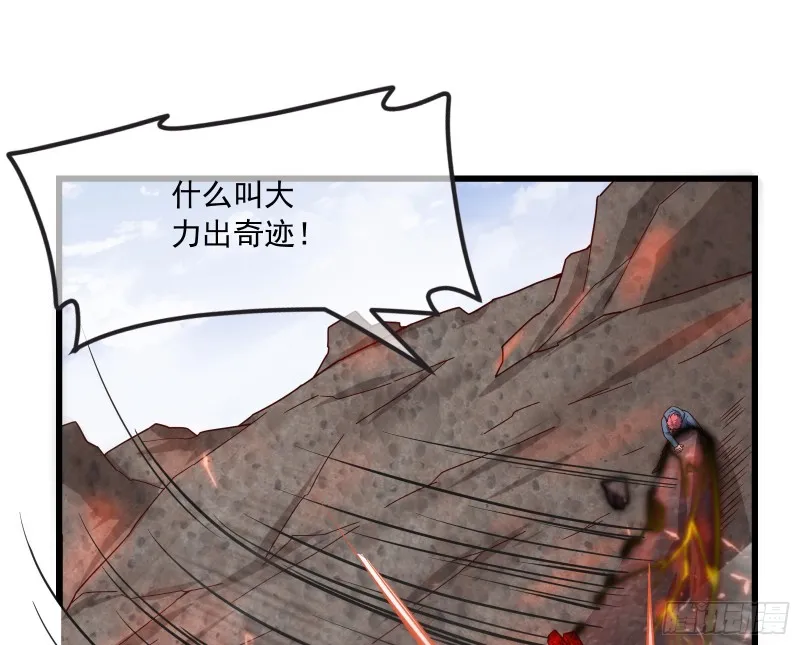 强买强卖 第162页