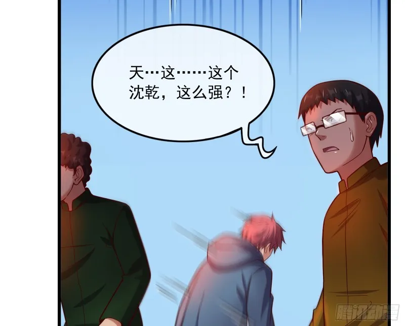 强买强卖 第168页