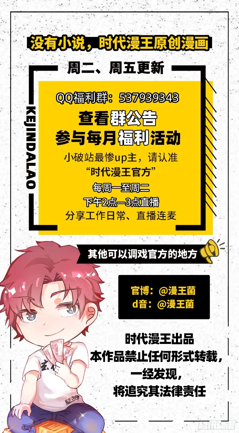 强买强卖 第174页