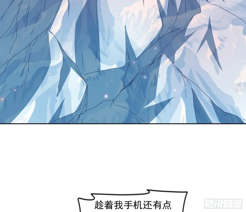 变生肘腋 第5页