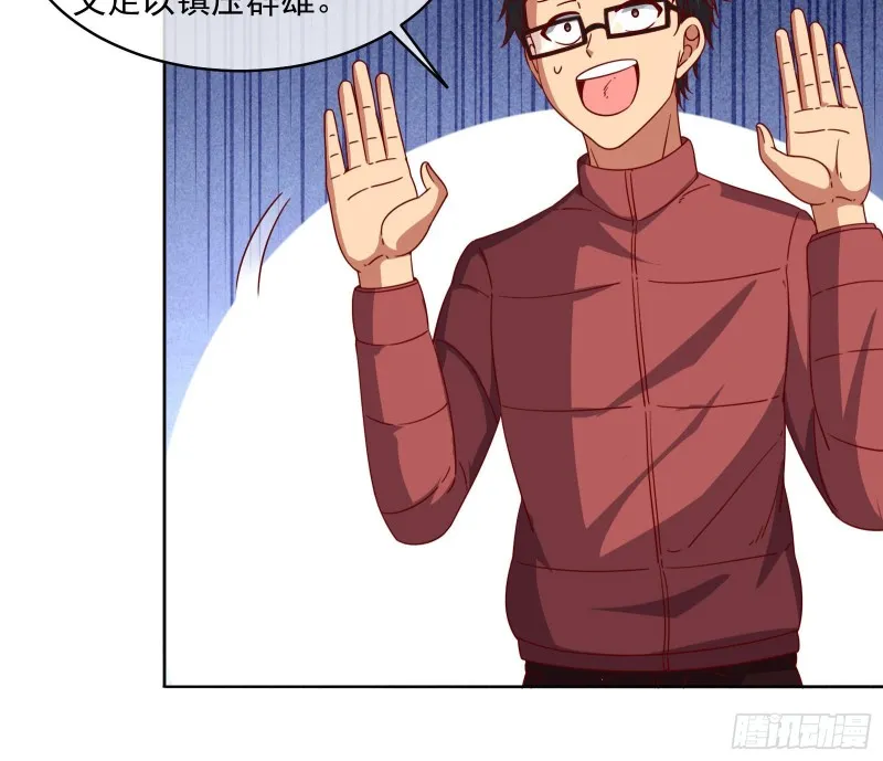 变生肘腋 第13页