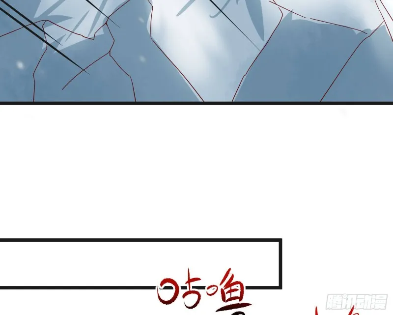 变生肘腋 第49页