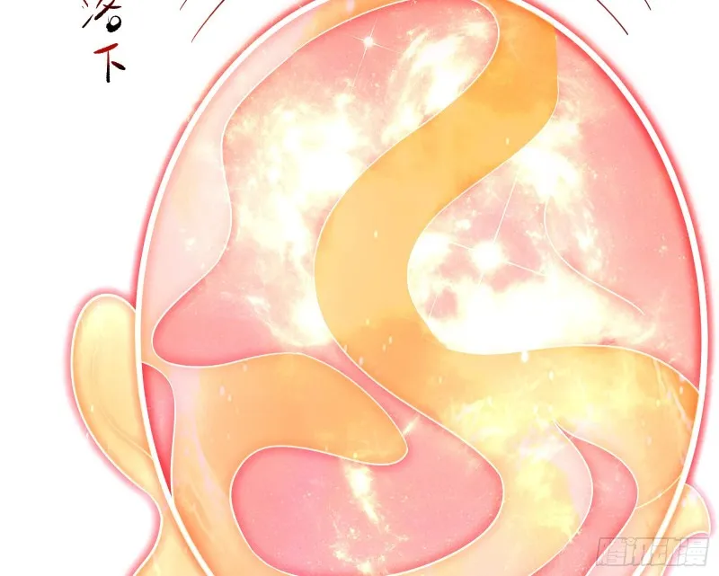 变生肘腋 第51页
