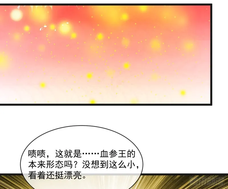 变生肘腋 第60页