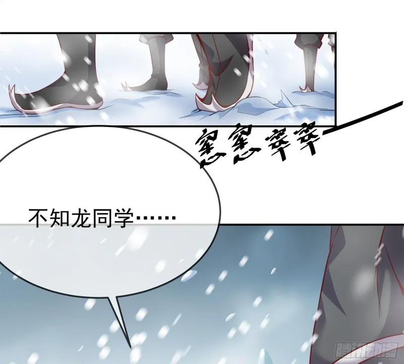 变生肘腋 第69页