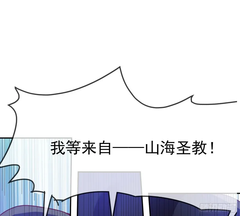 变生肘腋 第75页