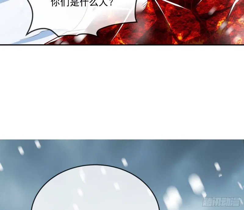 变生肘腋 第82页