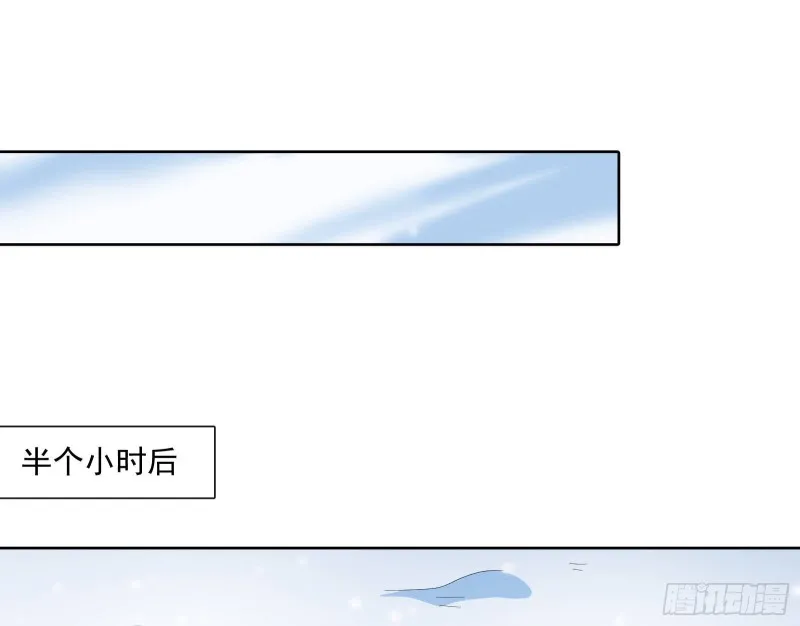 变生肘腋 第102页