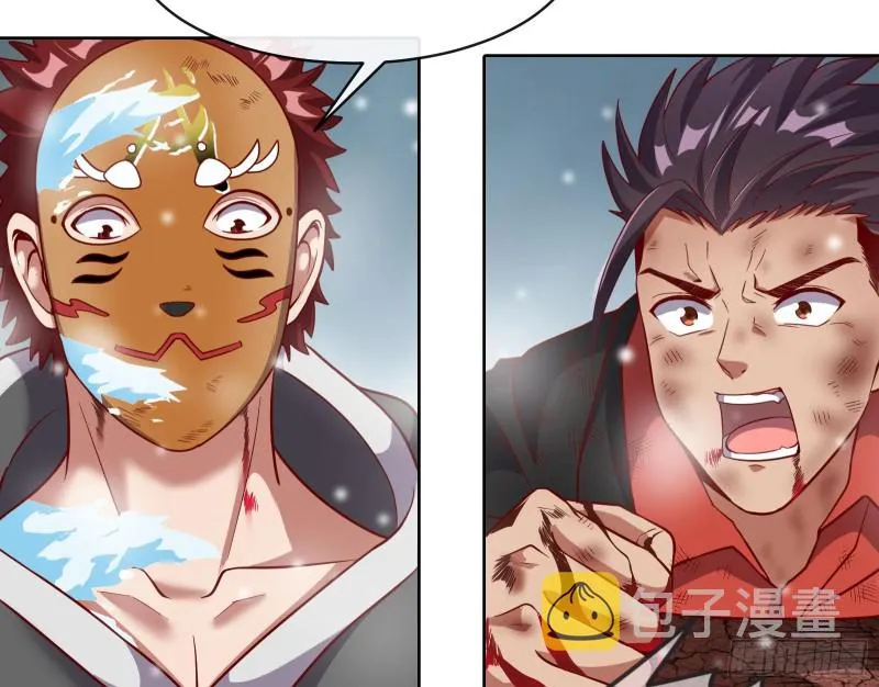 变生肘腋 第106页