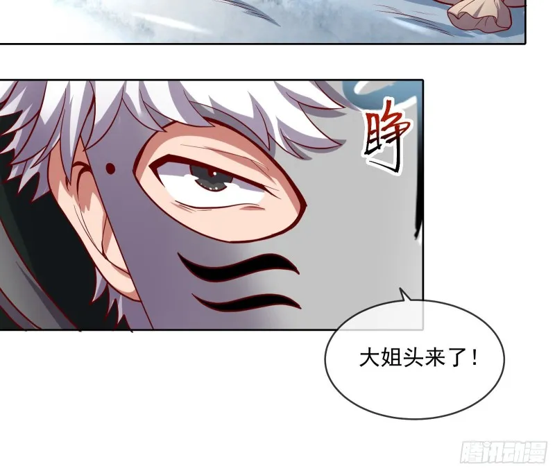 变生肘腋 第115页