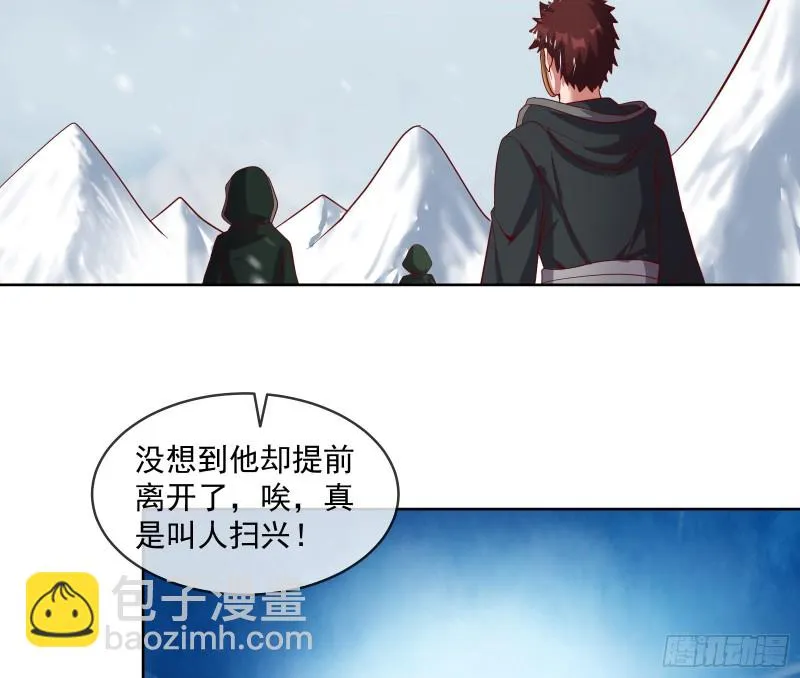 变生肘腋 第117页