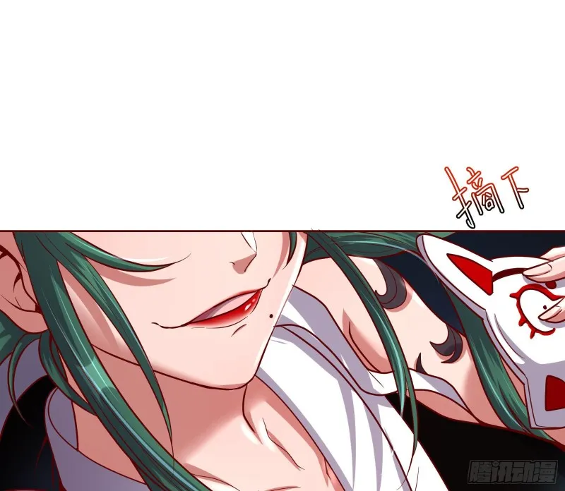 变生肘腋 第119页