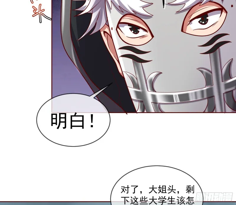 变生肘腋 第122页