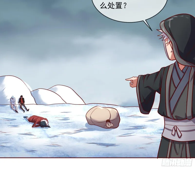 变生肘腋 第123页