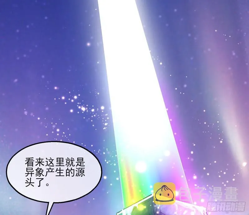 突变 第6页