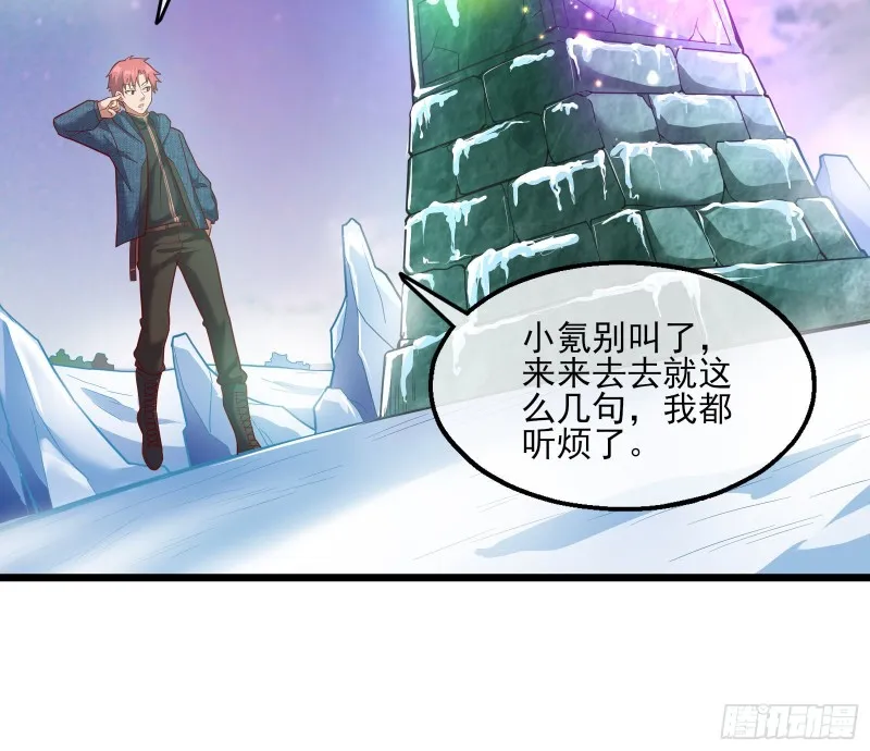 突变 第7页