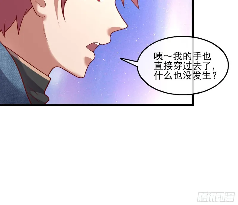 突变 第12页