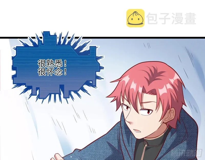 突变 第13页